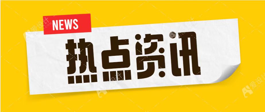 新時(shí)代 新征程 再出發(fā) 持續(xù)推進(jìn)教育巡視工作高質(zhì)量發(fā)展