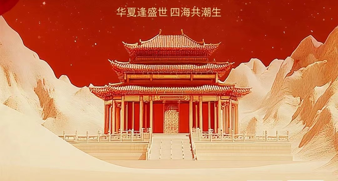 筑夢(mèng)燈火萬家 同慶盛世中華 —— 祝祖國(guó)母親生日快樂！